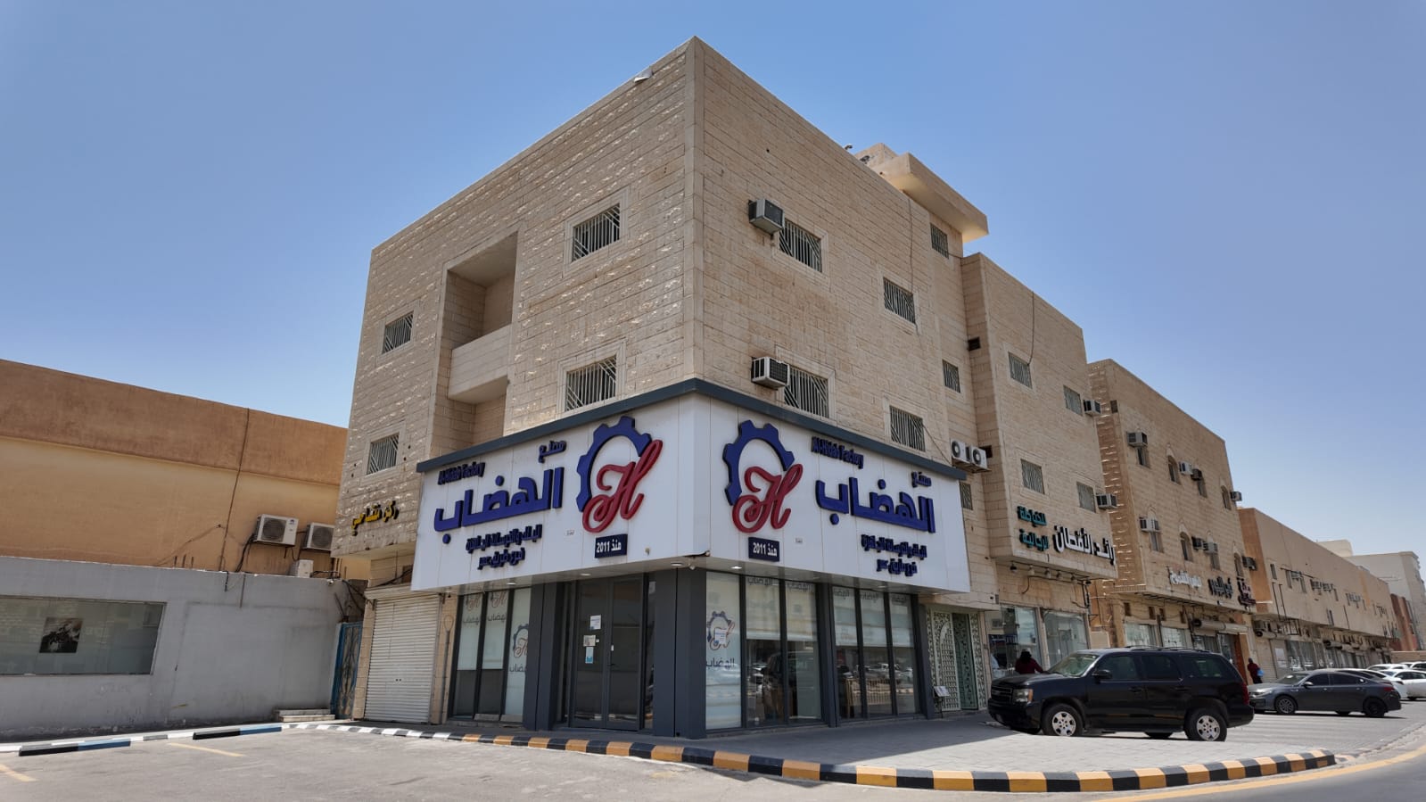 صورة 2