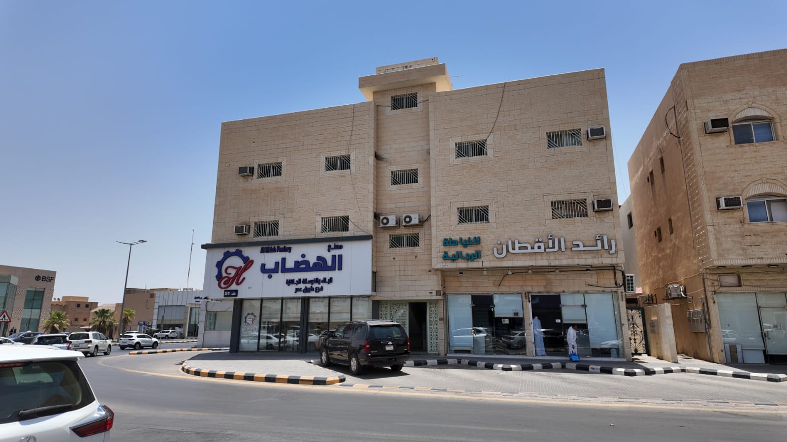 صورة 1