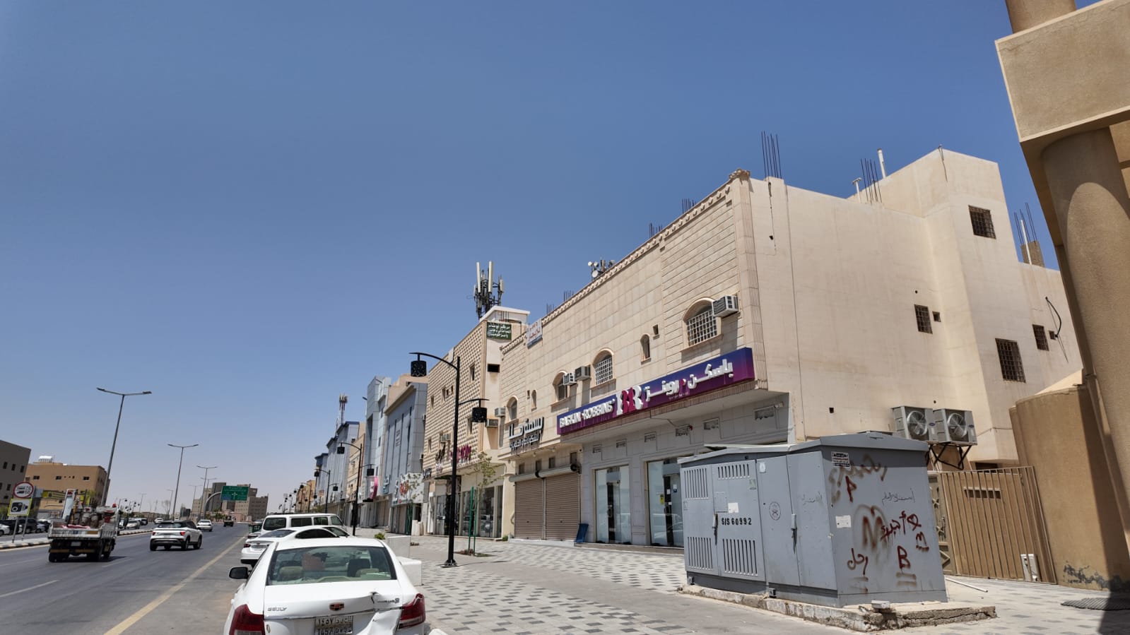 صورة 2
