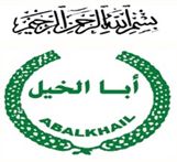 أبا الخيل